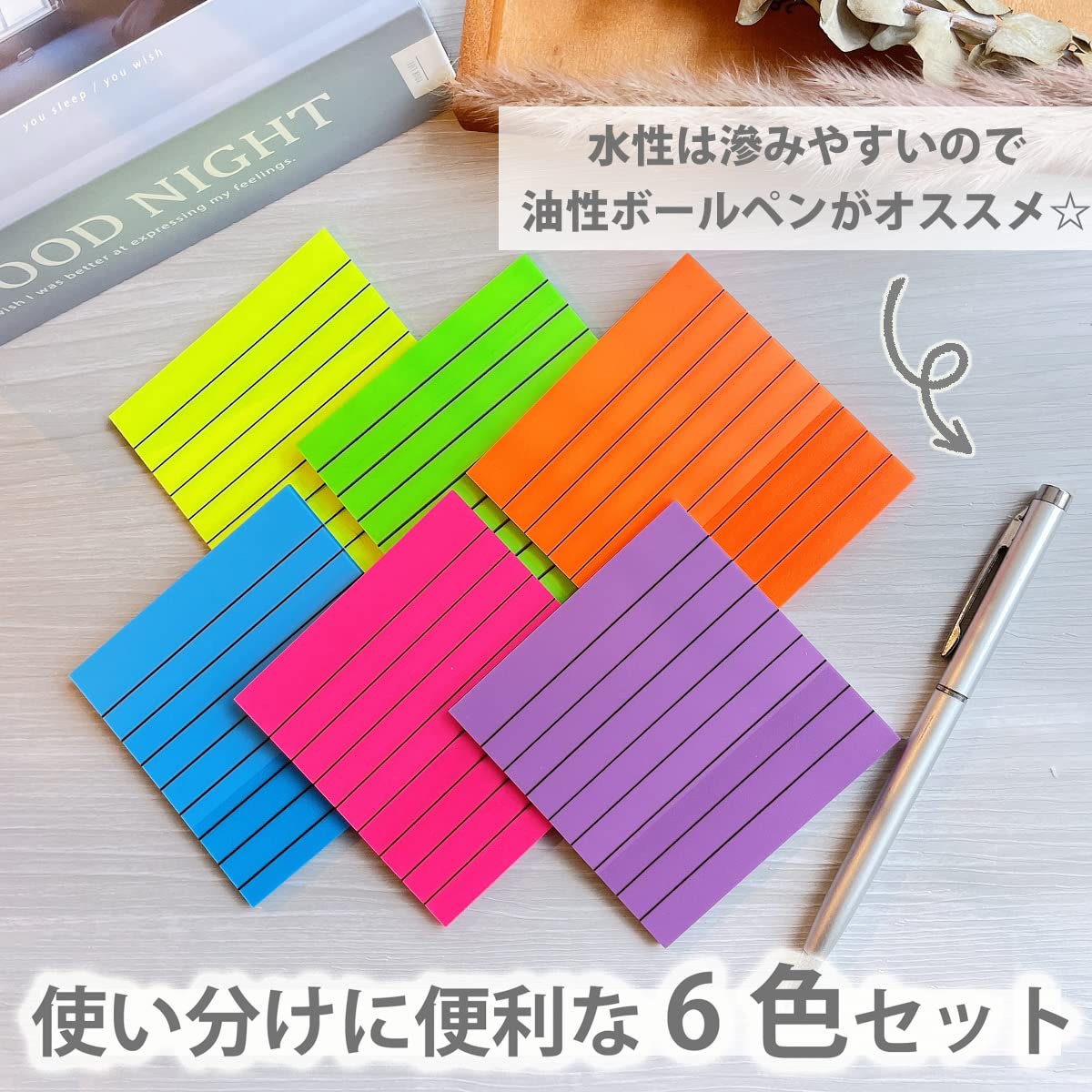 Mi7 女の子 罫線など 付箋 6種類セット Mi7 女の子 罫線など 付箋 6種類セット Mi7 女の子 罫線など